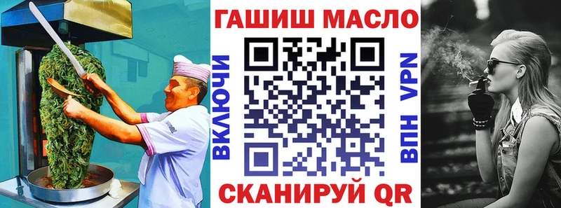 Еда ТГК марихуана  Купить закладки  Стерлитамак 