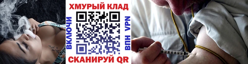 Купить закладки  Стерлитамак  ГЕРОИН Heroin