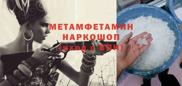 мефедрон VHQ Нязепетровск