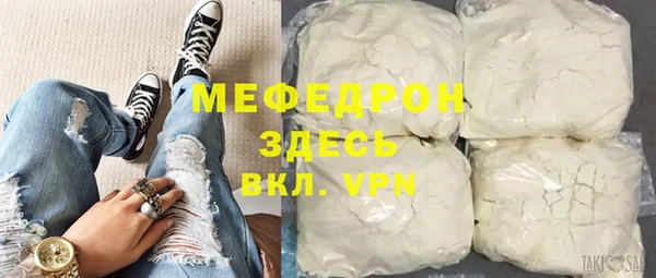 MDMA Нягань