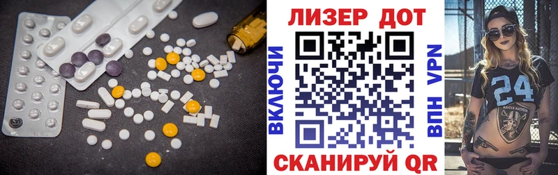 Лсд 25 экстази кислота  Купить закладки  Стерлитамак 