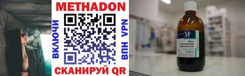 МЕТАДОН VHQ  Купить где  Стерлитамак 