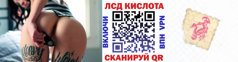 Купить  Стерлитамак  Марки 25I-NBOMe 1,5мг 