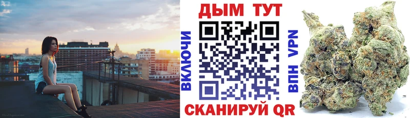 Купить  Стерлитамак  Шишки марихуана конопля 